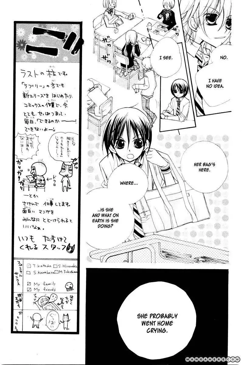 Chocolate (FUKUSHIMA Haruka) Chapter 4 11